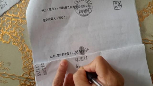 十万元存款被银行员工转成理财 银行：属个人行为4