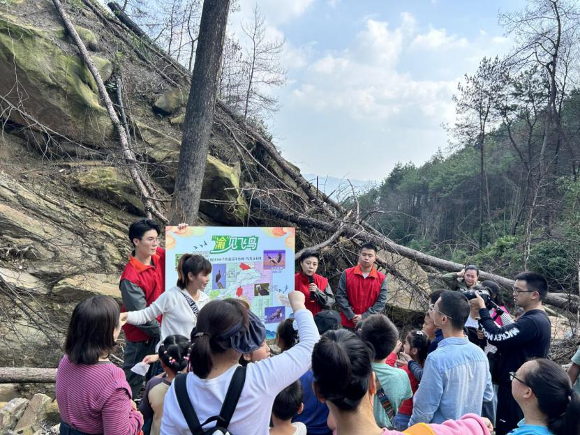 10月14日，“渝”见飞鸟志愿服务者在缙云山向市民普及鸟类保护知识。通讯员 唐甜甜 摄