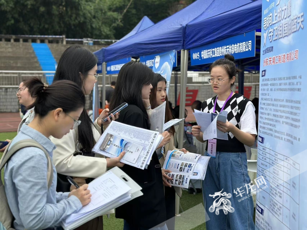 学生进行现场咨询。 华龙网记者 刘钊 摄