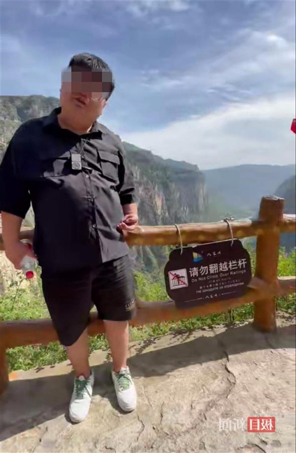 游客吐槽山西一5A景区厕所向河中排污，悬崖边护栏仅90厘米高，景区：将闭园整改3