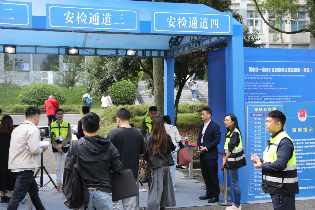 考生入场现场。重庆高新区综合执法局供图 华龙网发