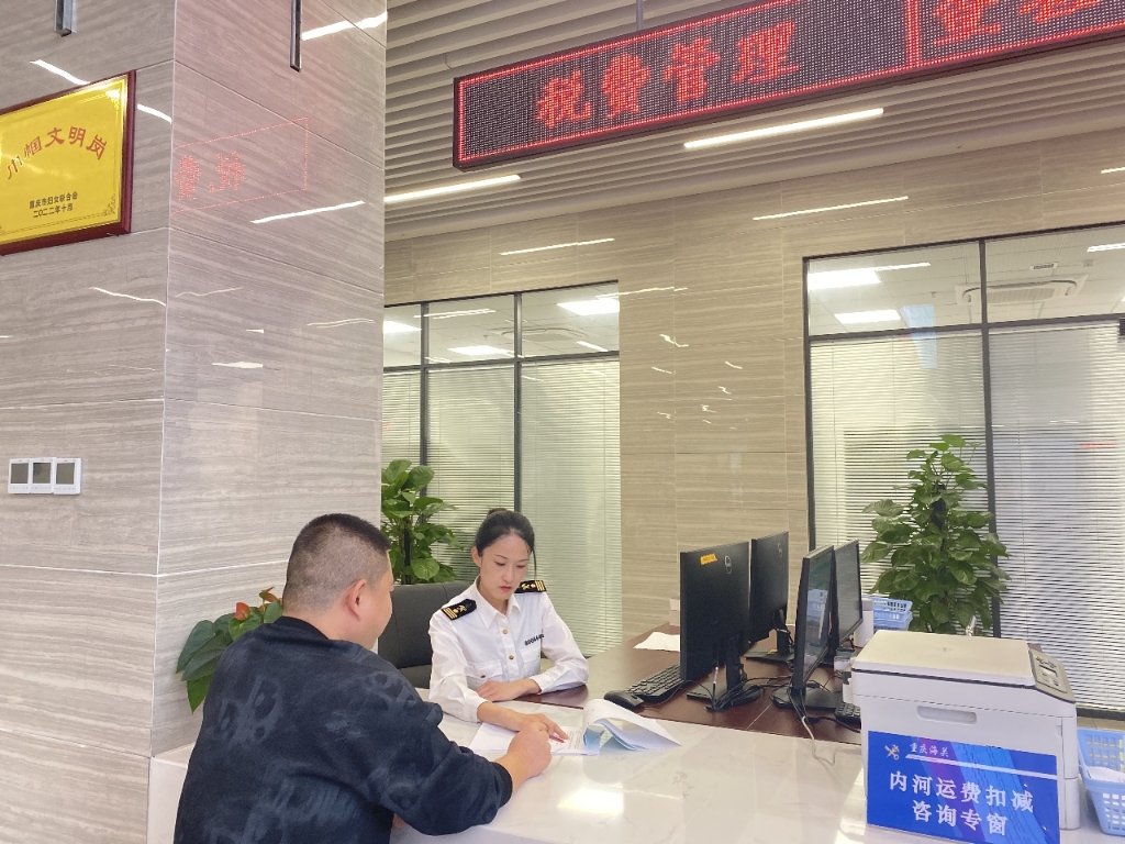 全國首票! 西部陸海新通道又一新舉措落地重慶