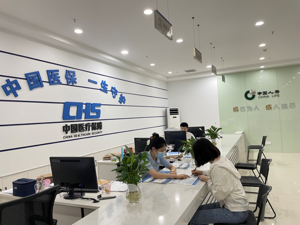 。中国人寿重庆分公司供图 华龙网发