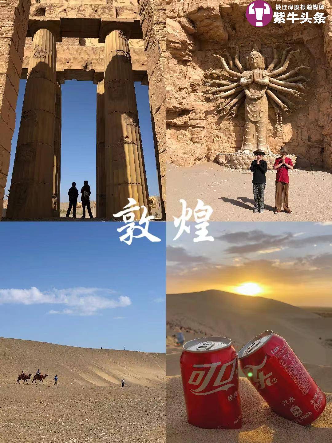 40天花9600元游17城，小伙毕业旅行太酷：这是18岁最美的底片3