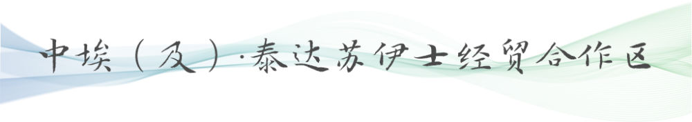 卫星视角看“一带一路”项目9