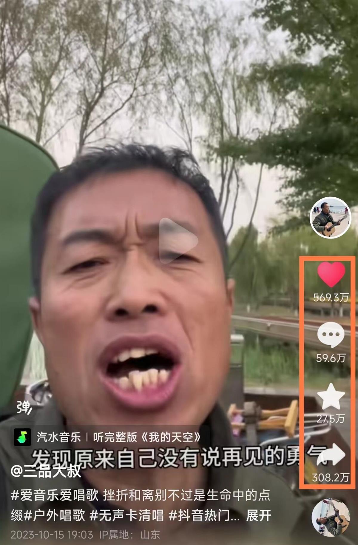 一条视频点赞570万，“三品大叔”走红网络，朋友：他本是开摩托车送货的，吉他和唱歌都是自学成才的