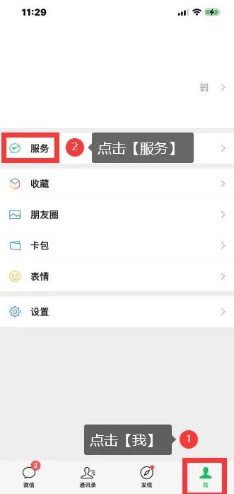 5年没用过的APP，每年都在“自动扣费”！赶紧自查1