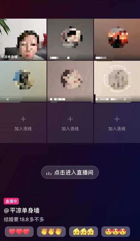 职业媒人哄抬彩礼、为争面子相互攀比，当婚姻被高额彩礼裹挟1