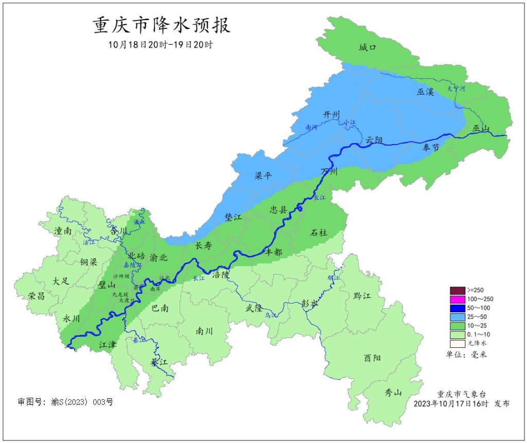 18日20时—19日20时全市降水预报图重庆市气象台供图