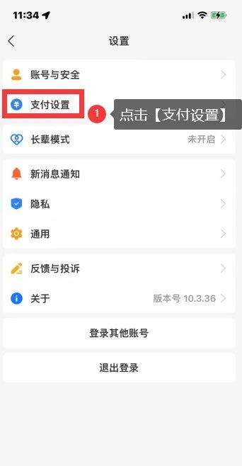 5年没用过的APP，每年都在“自动扣费”！赶紧自查5