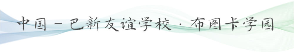卫星视角看“一带一路”项目19