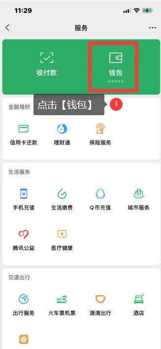 5年没用过的APP，每年都在“自动扣费”！赶紧自查2