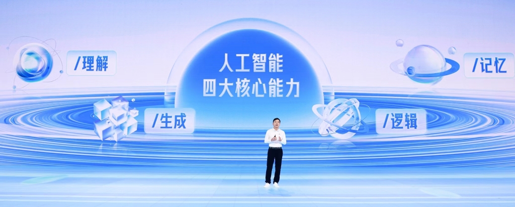 最强文心大模型4.0发布。百度供图