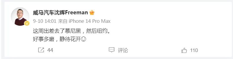 烧光410亿，知名巨头申请破产重整！董事长被曝已不在国内，家人也迁居美国1