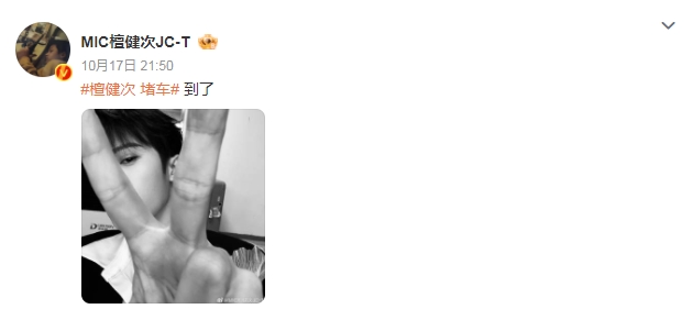 《长相思》晚会尴尬网友直呼退钱 檀健次堵车、张晚意朗诵2