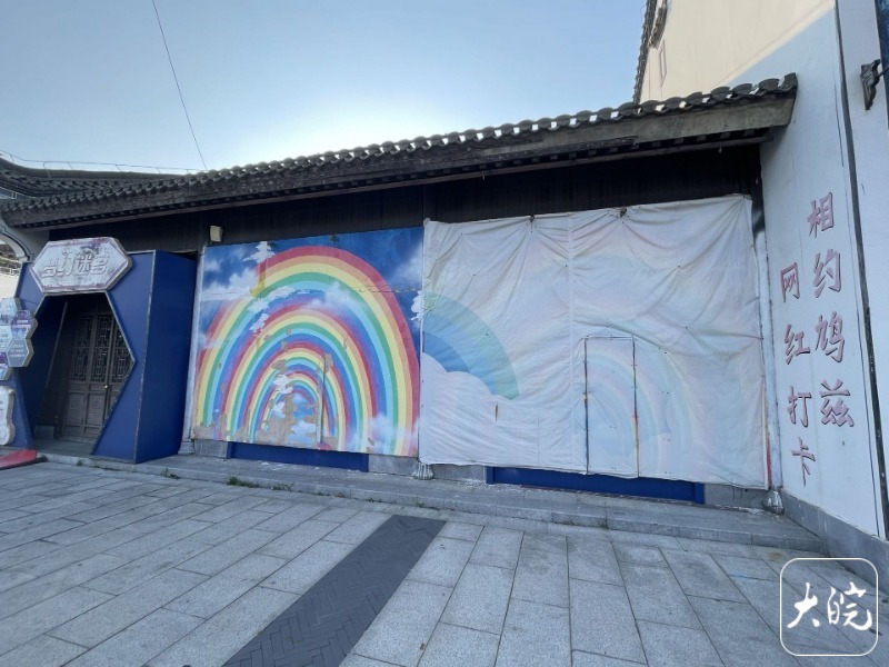 昔日网红打卡地如今杂草丛生 芜湖鸠兹古镇遭遇“冰火两重天”4