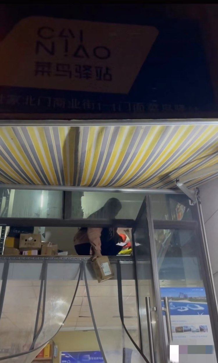 太原女子菜鸟驿站取快递跌落阁楼洞口成重伤，有网友称走驿站楼梯像“爬悬崖峭壁”3