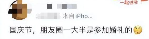 婚宴市场爆了？杭州酒店预订量暴涨，热门司仪的档期排到了后年1