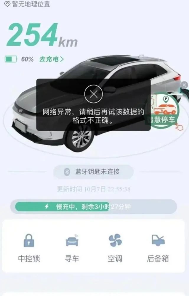 “未申请破产”“创始人没有跑路海外”!刚刚,威马汽车澄清4