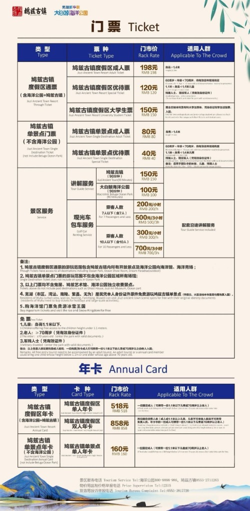 昔日网红打卡地如今杂草丛生 芜湖鸠兹古镇遭遇“冰火两重天”1