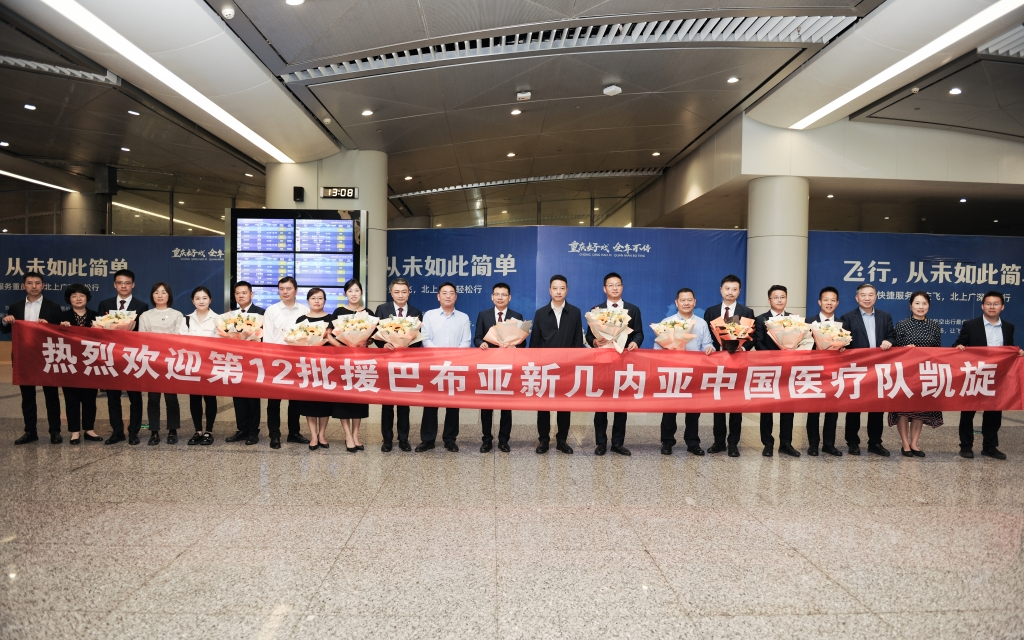 A group photo of the team members and their colleagues who came to pick them up at the airport. (Photo provided by the Chongqing Municipal Health Commission)