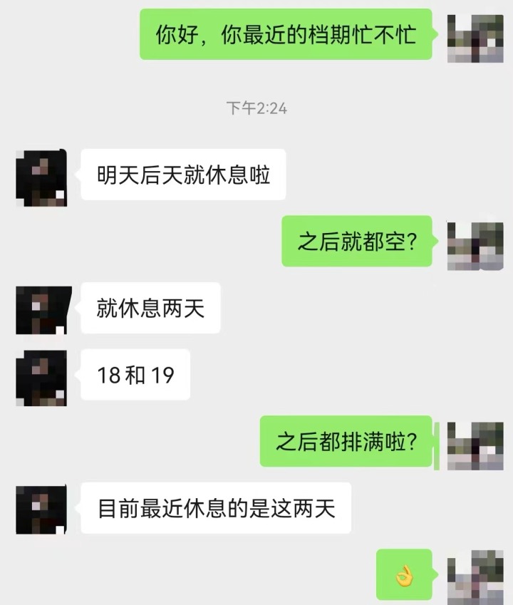 婚宴市场爆了？杭州酒店预订量暴涨，热门司仪的档期排到了后年6