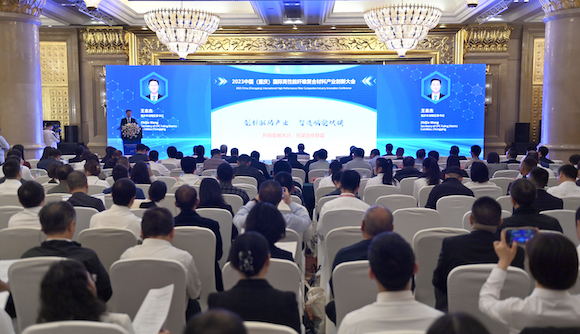 2023中国（重庆）国际高性能纤维复合材料产业创新大会现场。朱志强 摄