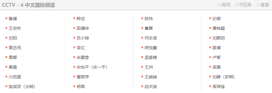 刘芳菲发文:今年6月从央视离职!今年8月已开启直播带货……3