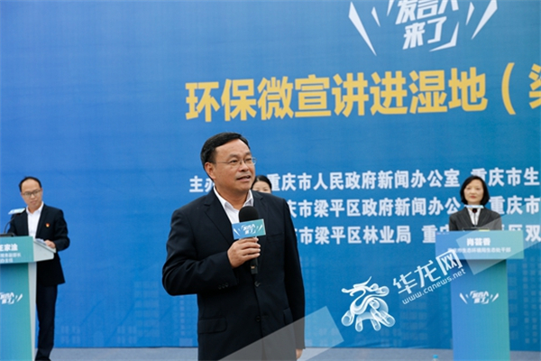 重庆市梁平区委副书记、区长陈孟文回答市民提问。华龙网 崔迪 摄