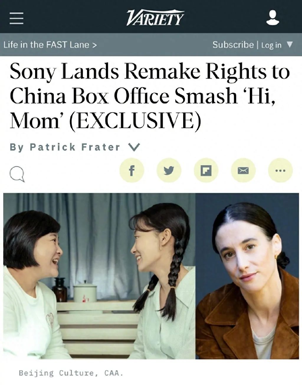 好莱坞将翻拍《你好，李焕英》，贾玲发声2