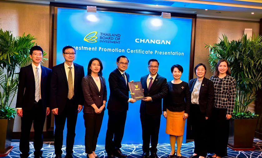 Changan Auto accepting an investment certificate for the production base project in Thailand. (Photo provided by Changan Auto)