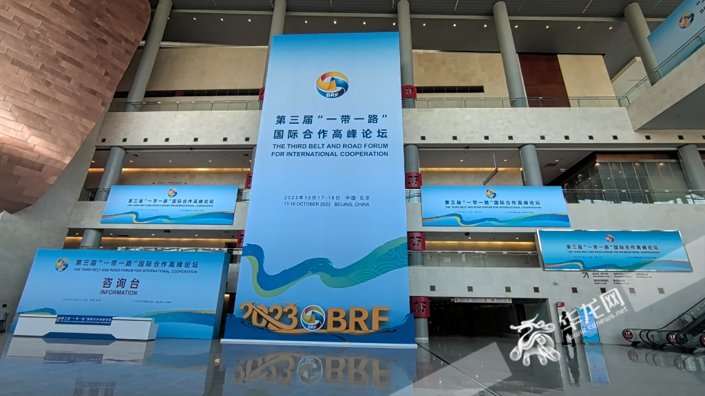 第三届“一带一路”国际合作高峰论坛在北京举行。华龙网记者 黄宇 摄