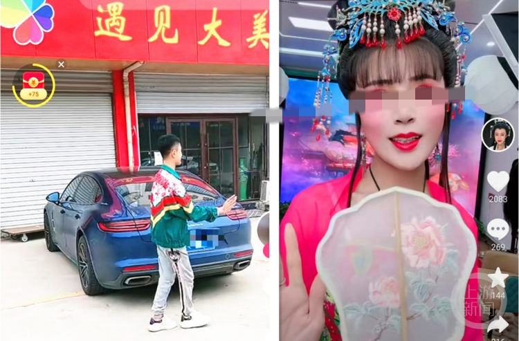 开帕拉梅拉的男扮女装网红罗大美被绑架撕票，3嫌犯从其卡上转走200万2