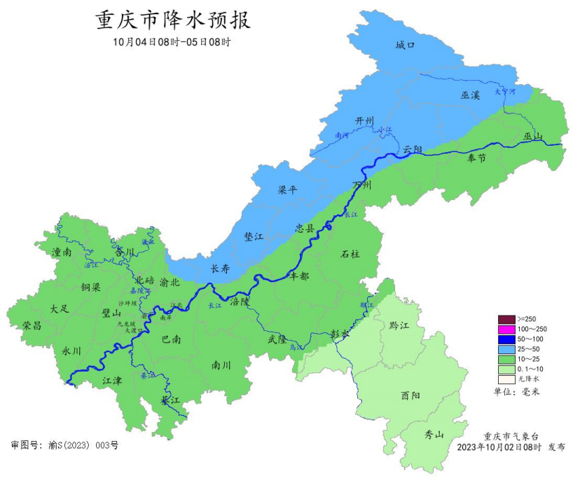 4 日 08 时—5 日 08 时全市降水预报图。受访单位供图