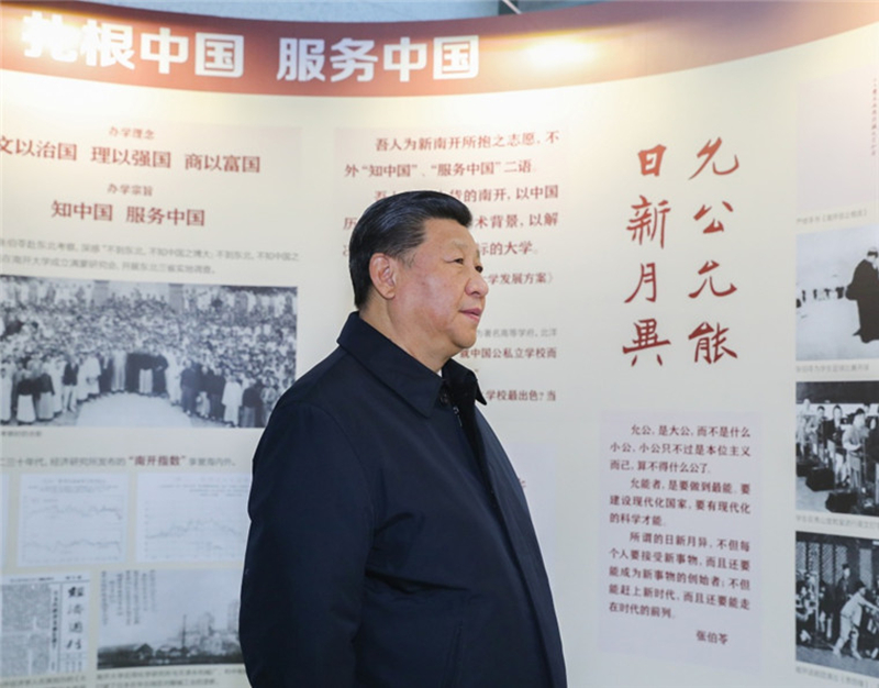人民领袖|“国家好,民族好,大家才会好”3