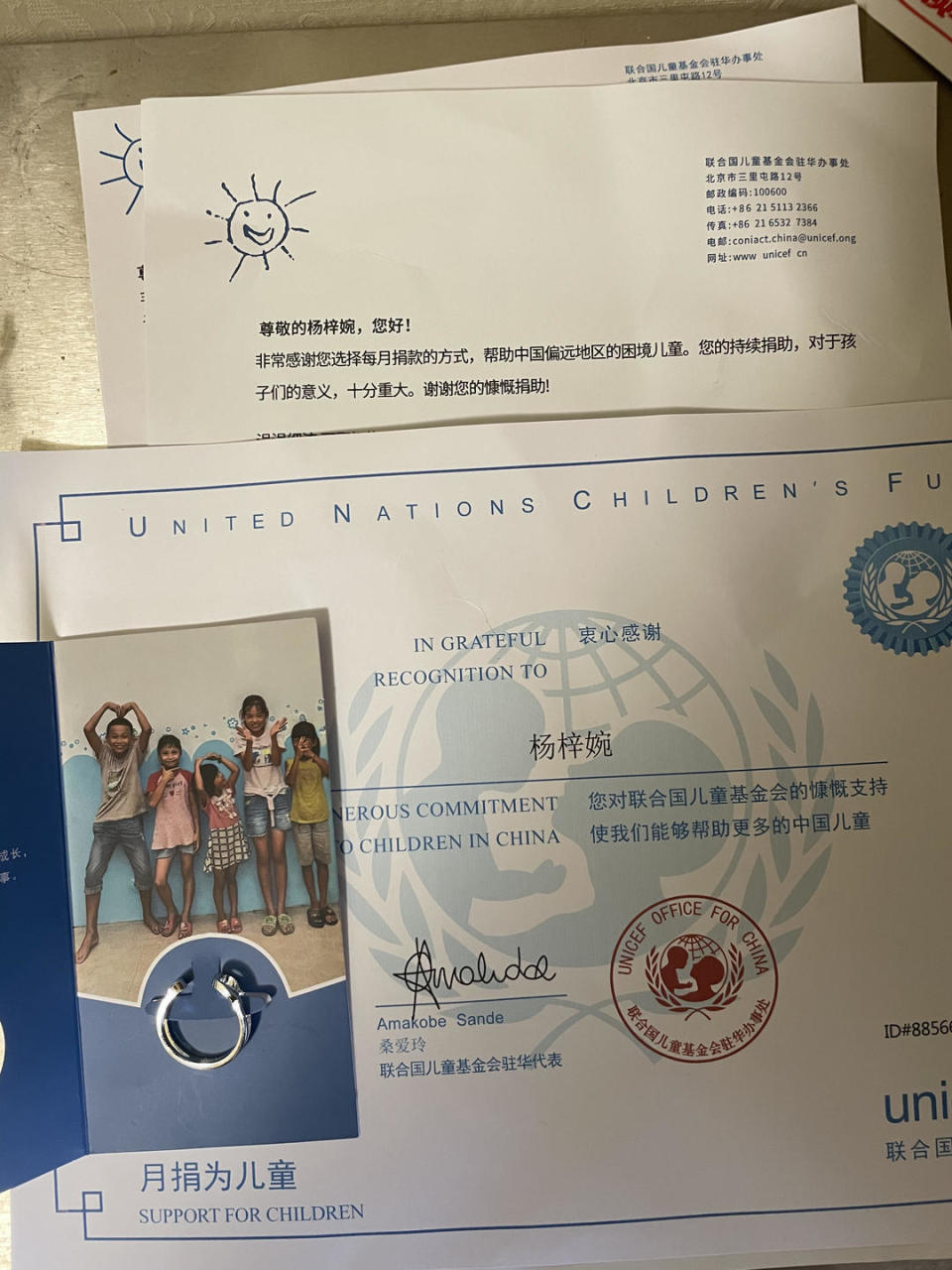 只要7元就能买到“联合国儿童基金会戒指”？记者调查“李鬼”商铺最多已卖2万多个了