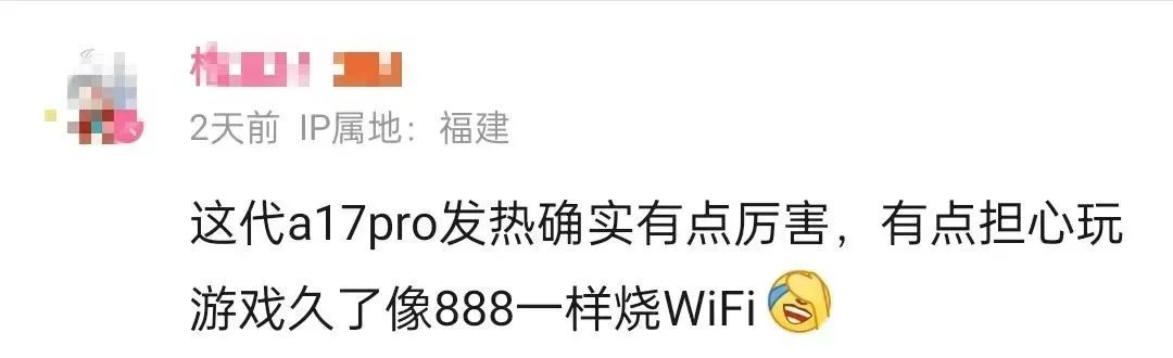 iPhone 15 Pro烫成“火龙果”？苹果承认了：有漏洞！5
