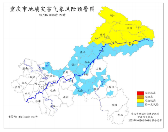 10月2日8时―20时全市地质灾害气象风险预警图。重庆市规划和自然资源局、重庆市气象局供图