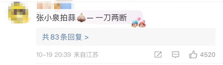 菜刀拍蒜又又又断了！张小泉这次怎么说？2