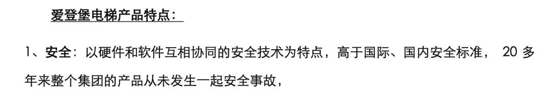 云南弥勒电梯坠落致3死17伤，商户：出事货梯有时站四五十人！涉事品牌旗下维保公司多次上黑名单3