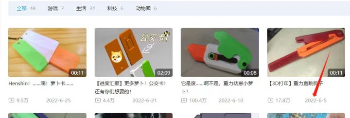 “萝卜刀”爆火之后：“创始人”仍蜗居出租屋，创意被“借用”1