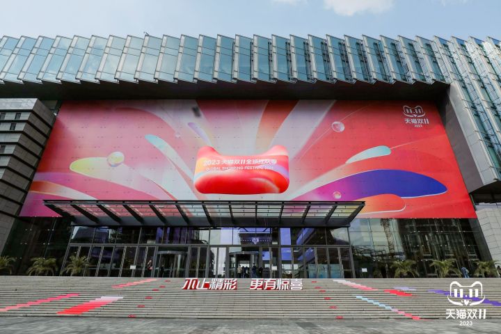 发放总价值200亿88VIP大额券！天猫双11刚刚官宣：8000万商品全年最低价2