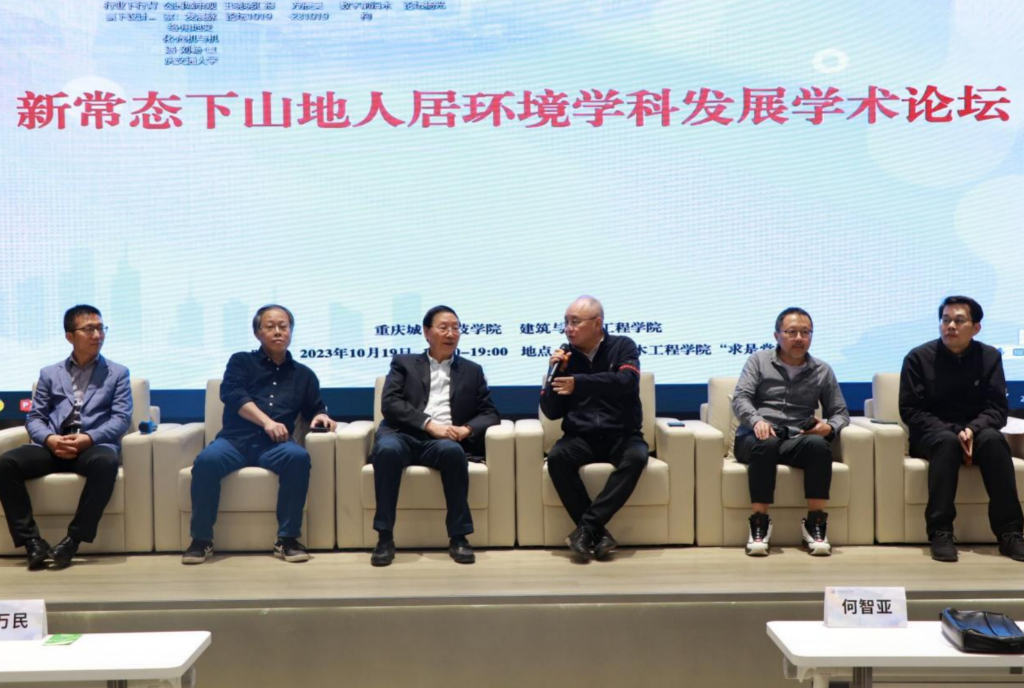 研讨会现场。受访单位供图