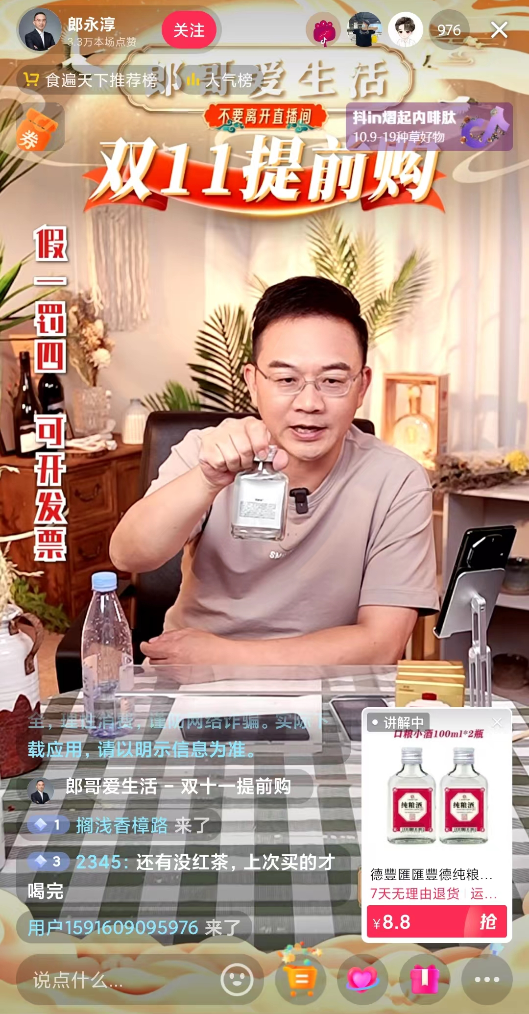 离开央视的主持人都去哪了？网友：主持的尽头是直播带货10