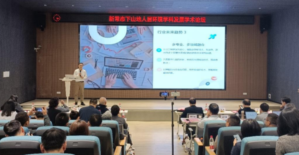 研讨会现场。受访单位供图