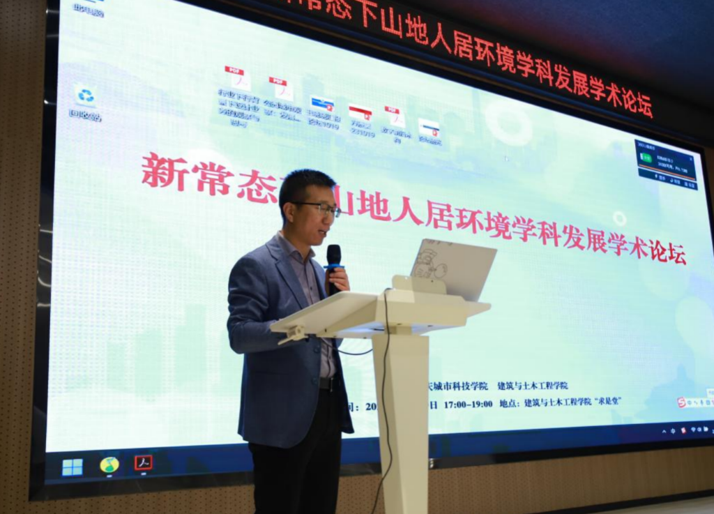 研讨会现场。受访单位供图