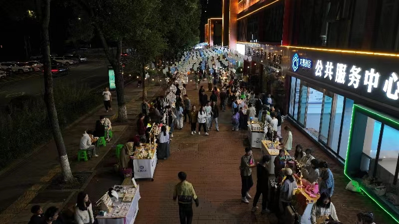 ‘Great Times at South Gate’, a creative bazaar run by Chongqing University of Arts and Sciences. (Photo provided by the interviewee)