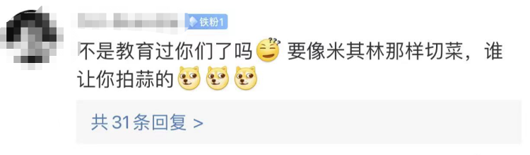 菜刀拍蒜又又又断了！张小泉这次怎么说？3