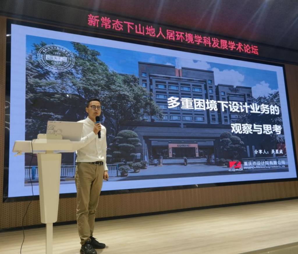 研讨会现场。受访单位供图