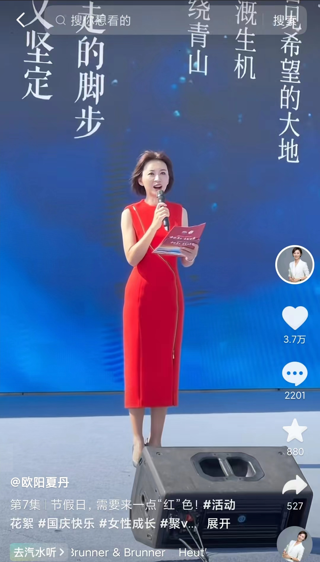 离开央视的主持人都去哪了？网友：主持的尽头是直播带货8
